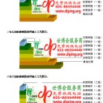 肥城防腐树脂地坪(含玻纤布),防腐蚀地坪，环氧防腐玻纤布地坪-缩略图2